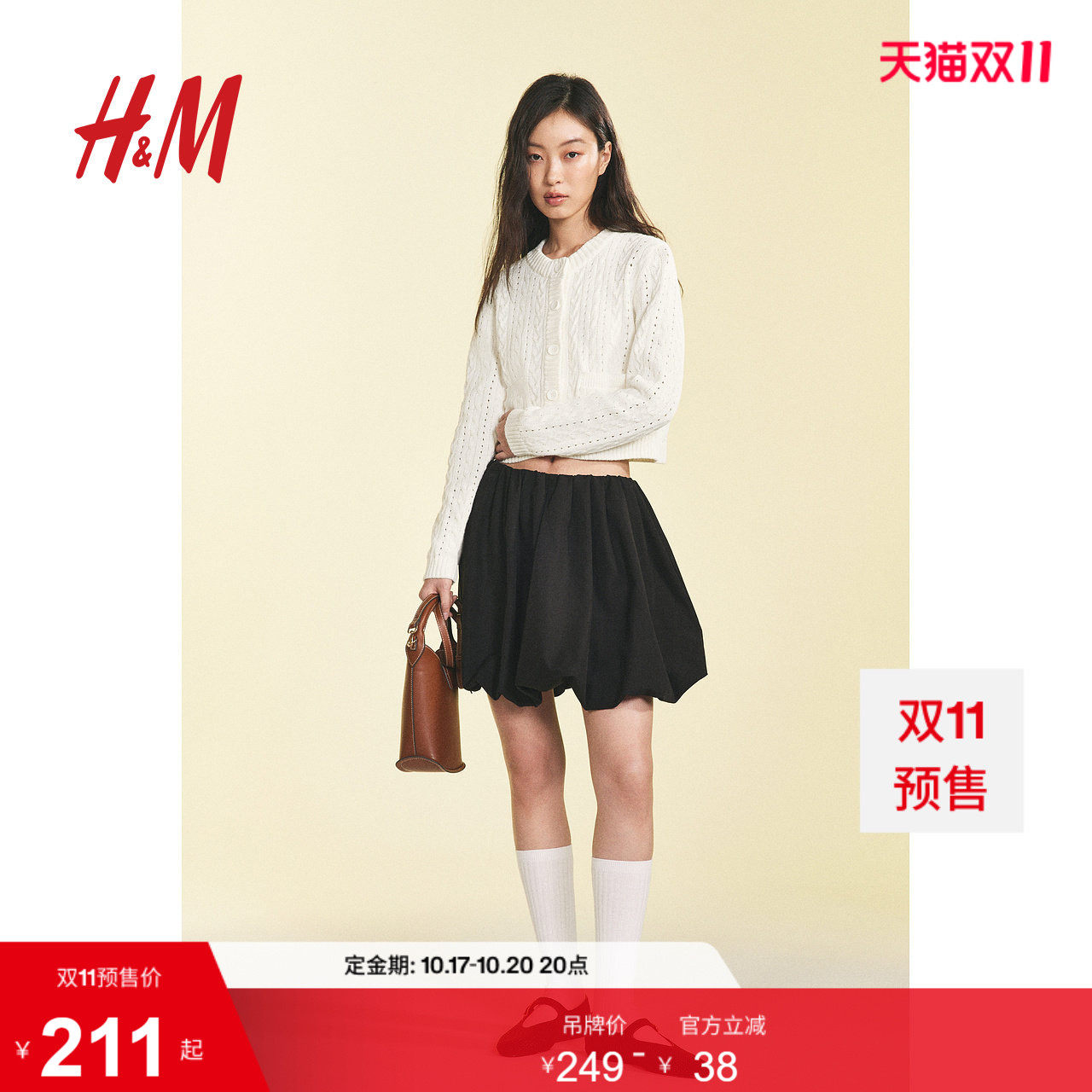 HM女装毛针织衫圆领长袖舒适单排扣针织开衫1278048