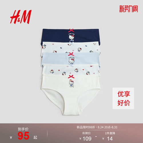 商场同款