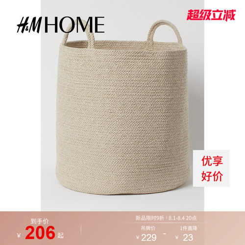 商场同款