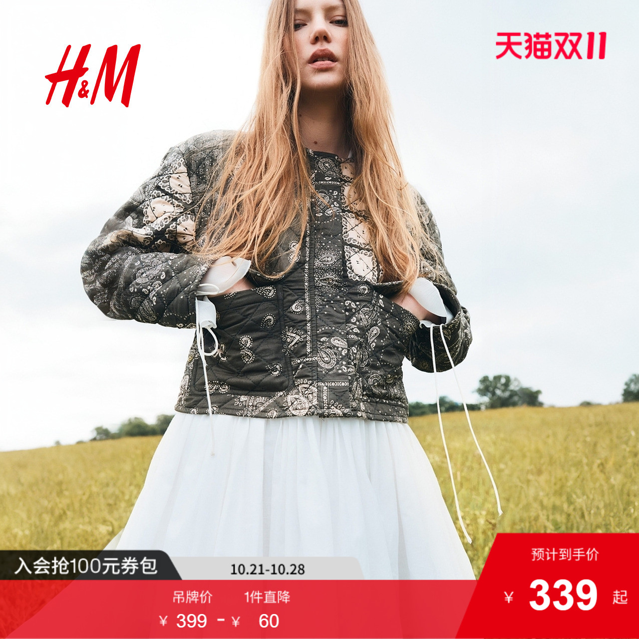 HM女装棉服2025秋季新款满印圆领绗缝夹薄棉长袖口袋外套1296986