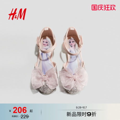商场同款