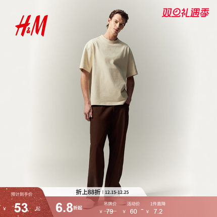 HM男女同款T恤冬季25重磅柔软舒适打底衫休闲短袖上衣0608945