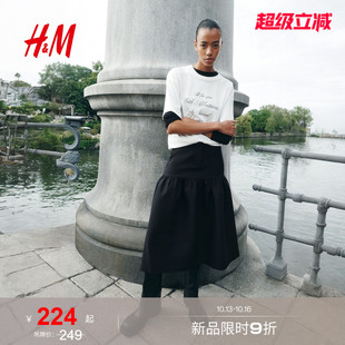 HM2026秋季新款女装喇叭中长半身裙1351759