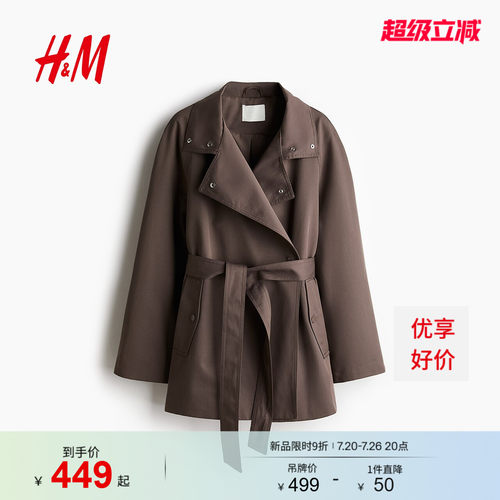 商场同款