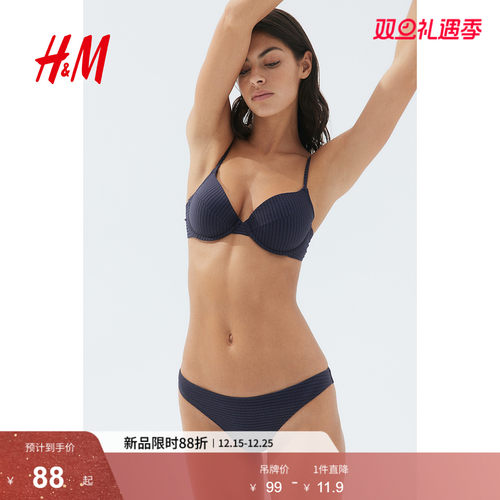 HM女士泳裤2025冬季新款运动健身柔软时尚潮流比基尼泳裤1227232