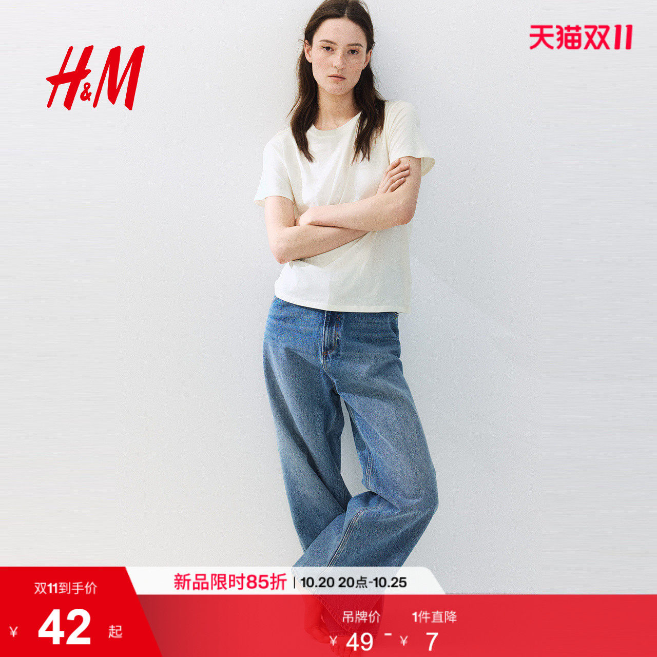 HM女装T恤夏季圆领美式休闲简约宽松棉质短袖上衣1270848