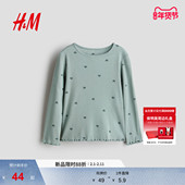 长袖 HM童装 儿童女童T恤冬季 汗布圆领内搭印花上衣1212699