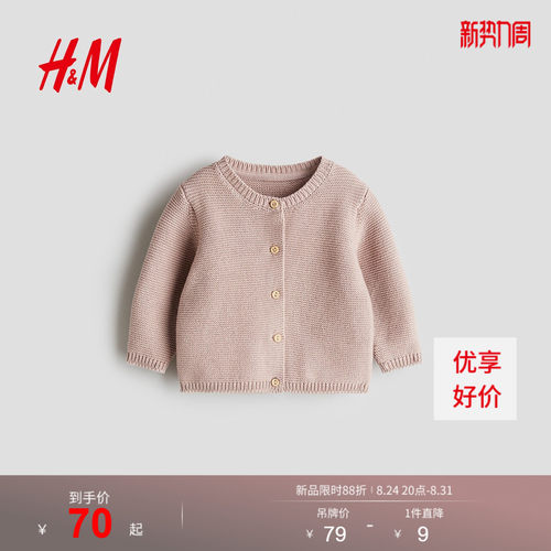 商场同款