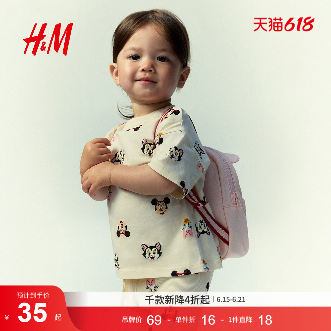 【迪士尼系列】HM童装女婴T恤夏季米妮印花图案短袖1263204