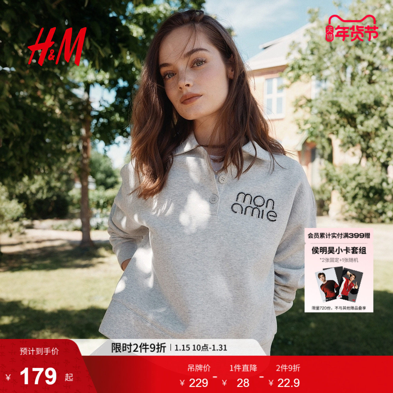 HM女装POLO衫冬季时尚休闲宽松版翻折领Polo衫1297513,女装/女士精品,POLO衫,淘宝优惠券,粉丝福利购,淘宝优惠卷