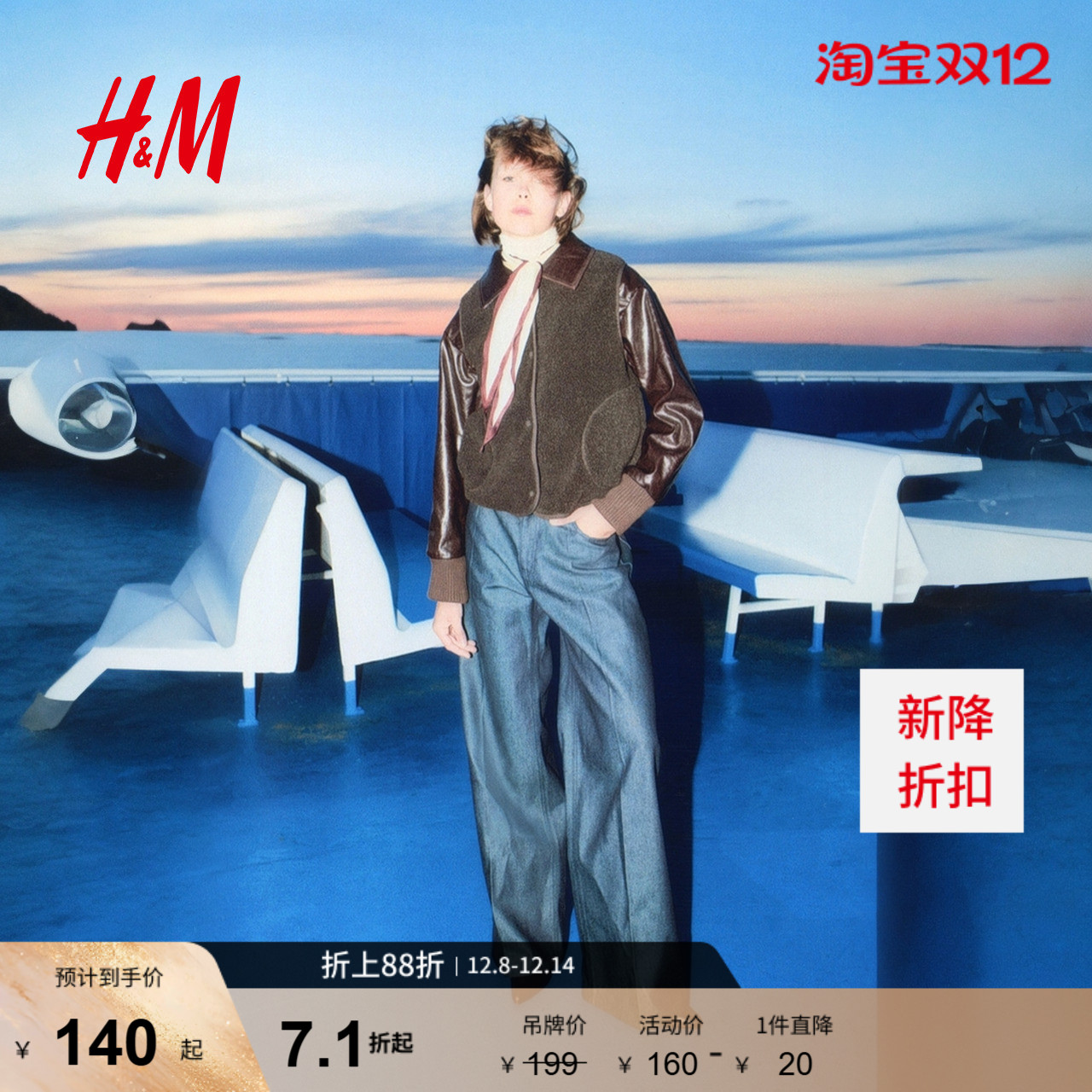  165/96 HMŮװ2025＾¿Բڴ̩ޱ1306158 483.2Ԫ4(120.8Ԫ/)