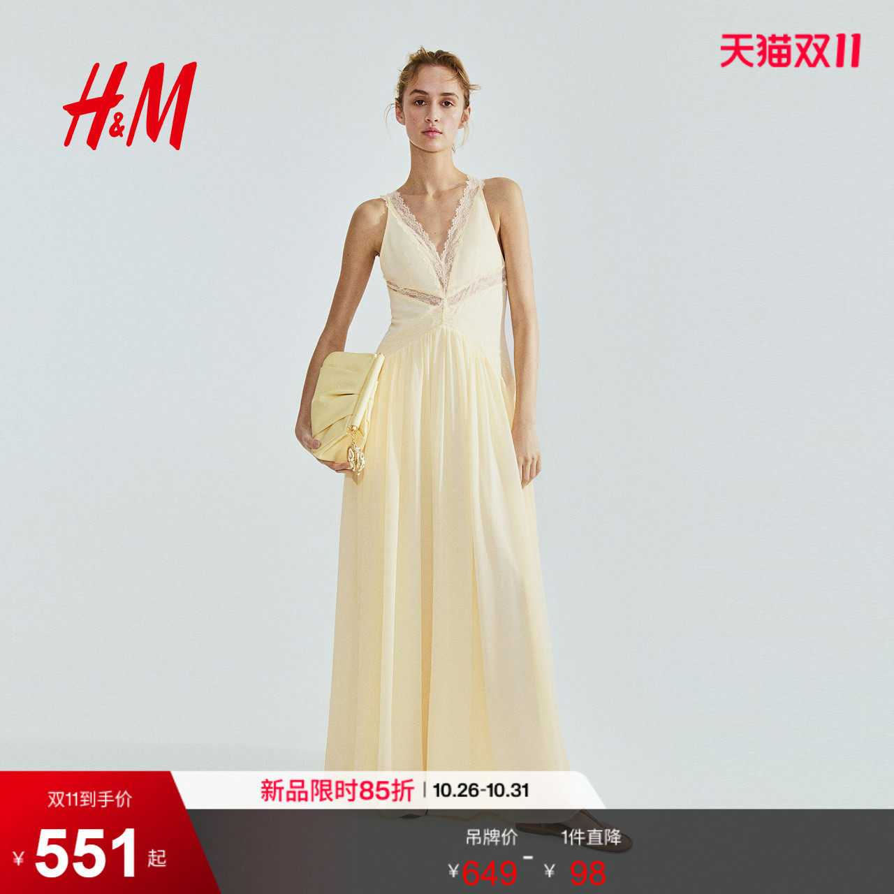 HM2026秋季新款女装蕾丝镶嵌雪纺连衣裙1335492
