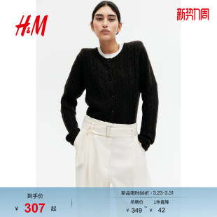 休闲休闲配宽腰带长裤 时尚 1271009 女装 HM春季