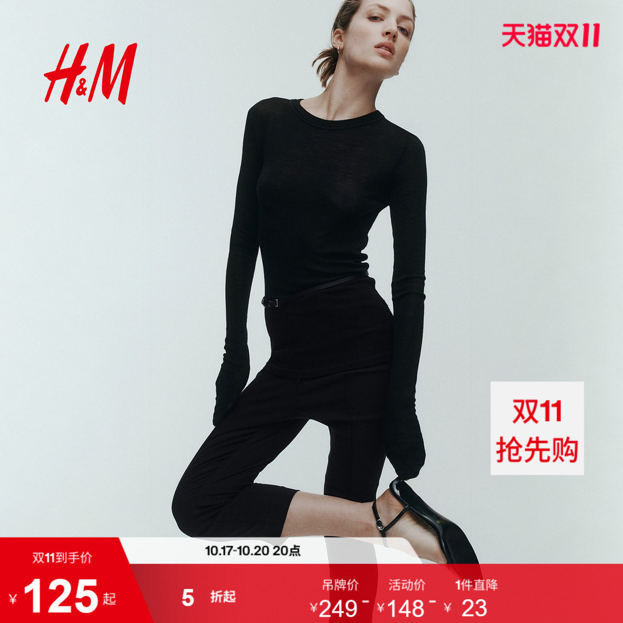 HM女装裤子休闲卡普里裤烫折裤腿高腰七分裤修身小脚裤1334153