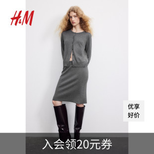 舒適慵懶舒適打底短款 HM女裝 毛針織衫 春季 0579541 開衫