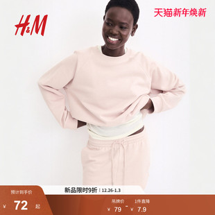 休闲舒适简约柔软抽绳运动短裤 冬季 1152096 短卫裤 HM女装