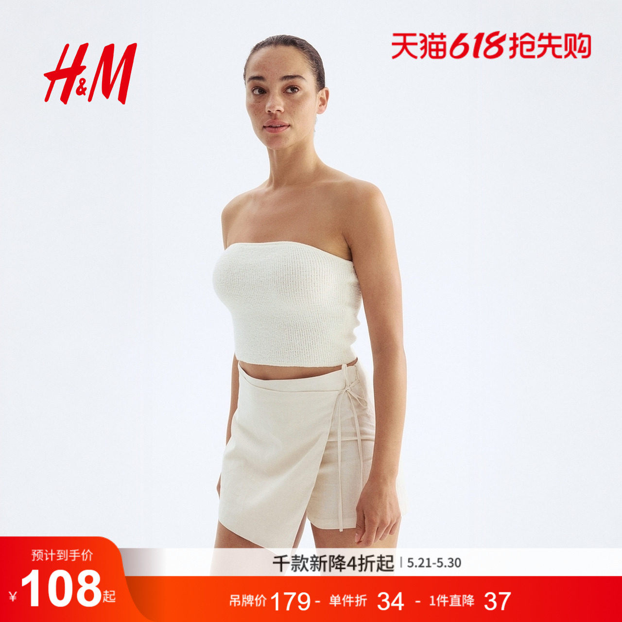 HM夏季女装亚麻混纺围裹式短裙裤1288495