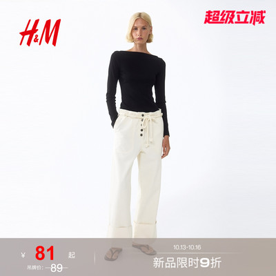 HM女装毛针织衫T恤一字领罗纹修身版长袖休闲时尚条纹上衣1328441