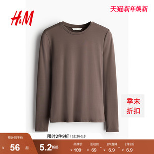 打底衫 弹性圆领柔软舒适休闲修身 套头上衣1191700 T恤冬季 HM女装