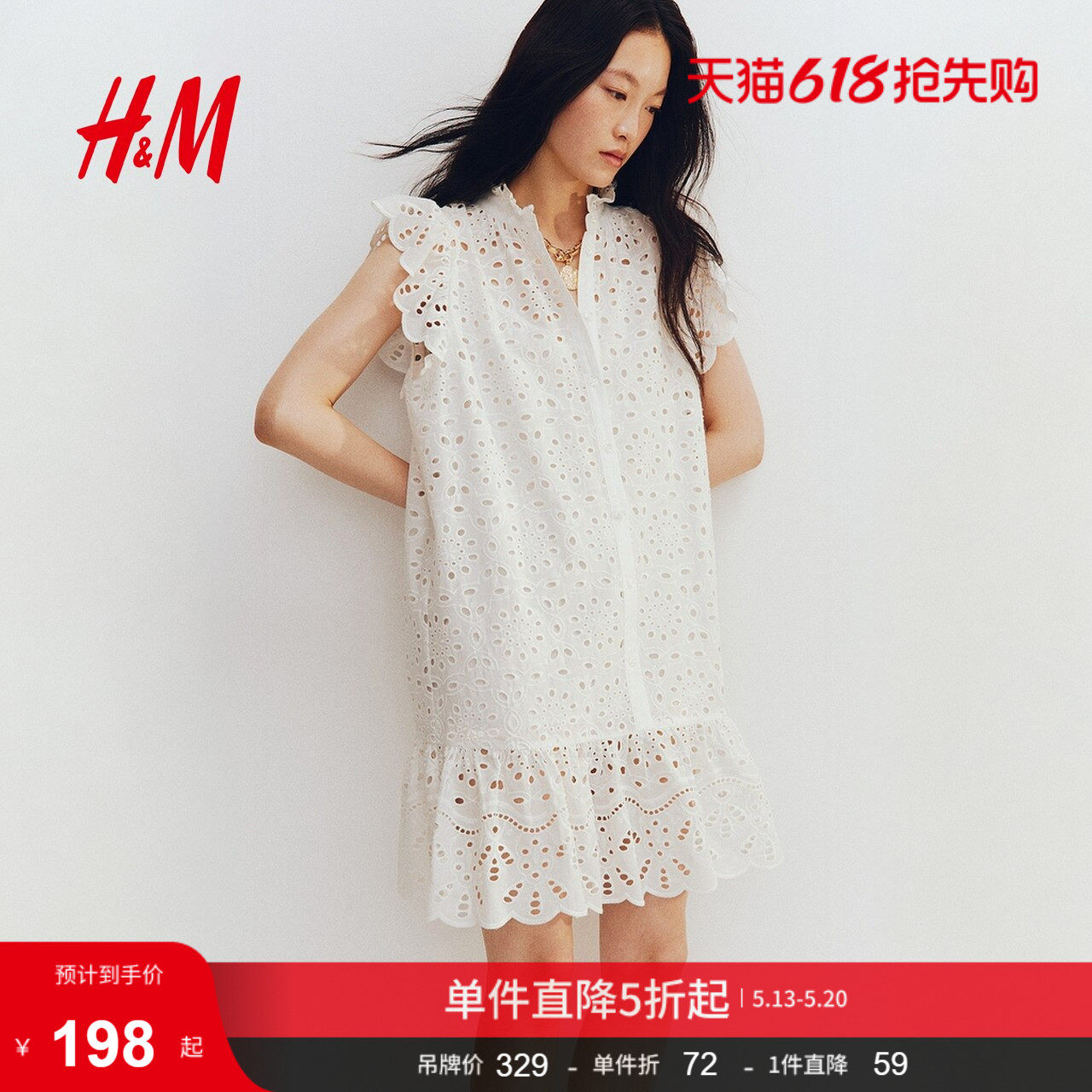 HM女装连衣裙夏季飞袖法式镂空刺绣短裙镂空刺绣连衣裙128235