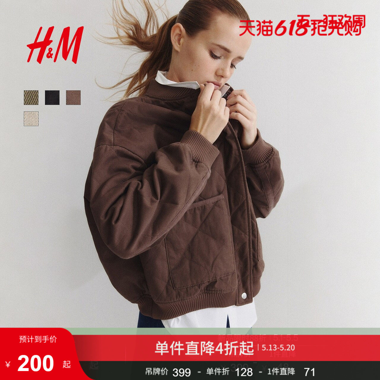 HM女装棉服冬季低罗纹领绗缝大廓形飞行员夹克外套1303356