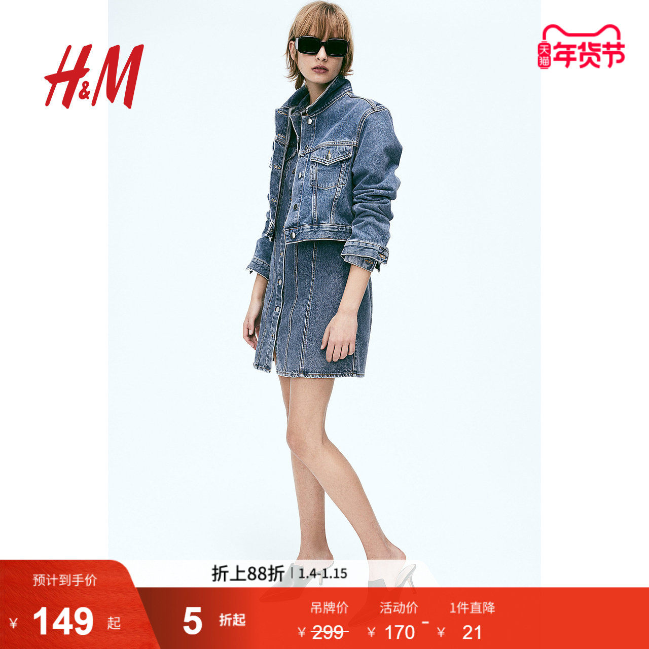 HM女装连衣裙春季休闲风翻领牛仔A字修身长袖短裙1215380