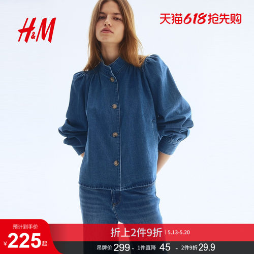 商场同款