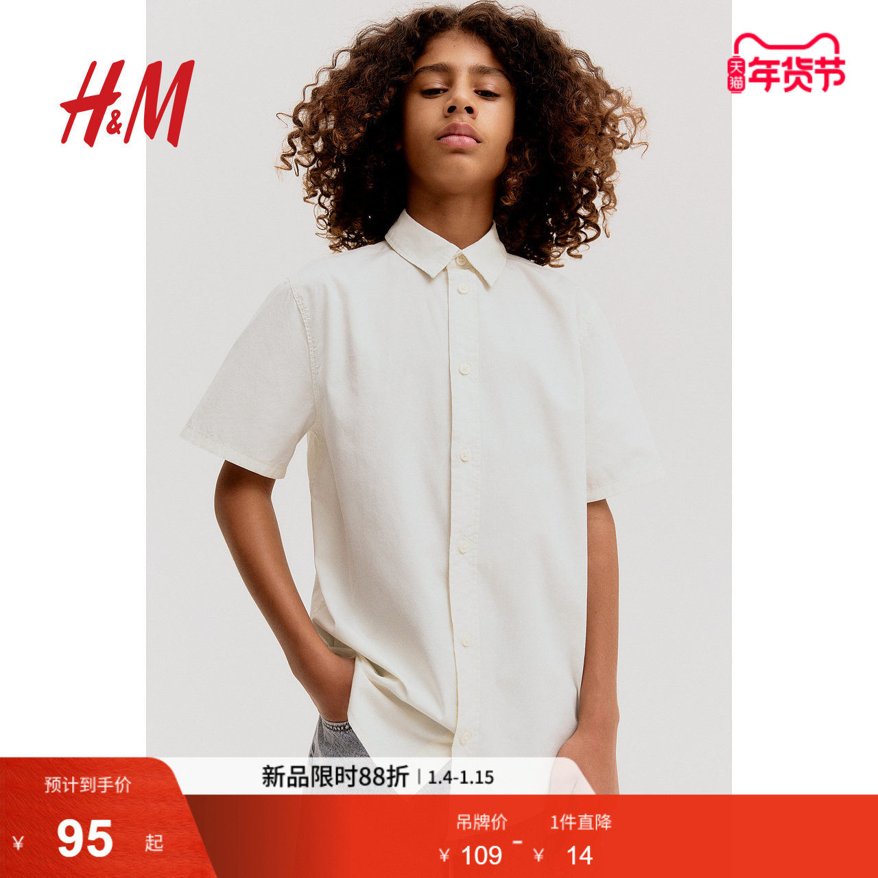 HM童装儿童男童衬衫春季礼服演出服正装衬衣棉质短袖上衣12734