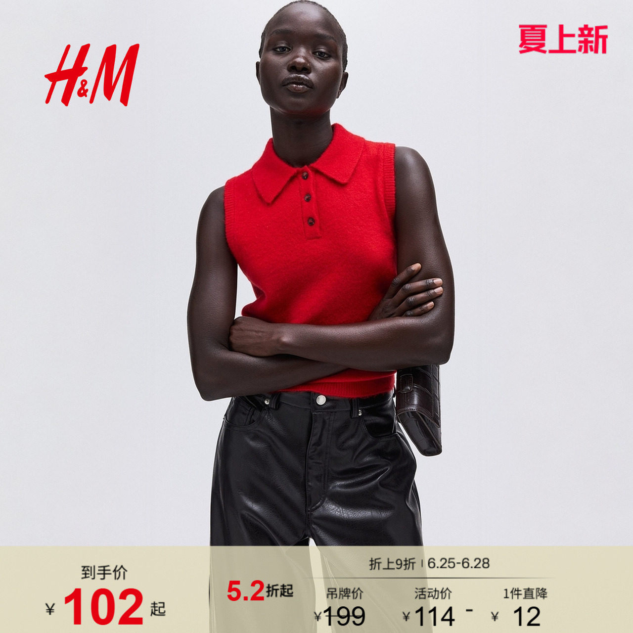 HM女装毛针织衫夏季红色毛衣短款翻折领套衫打底衫1305439