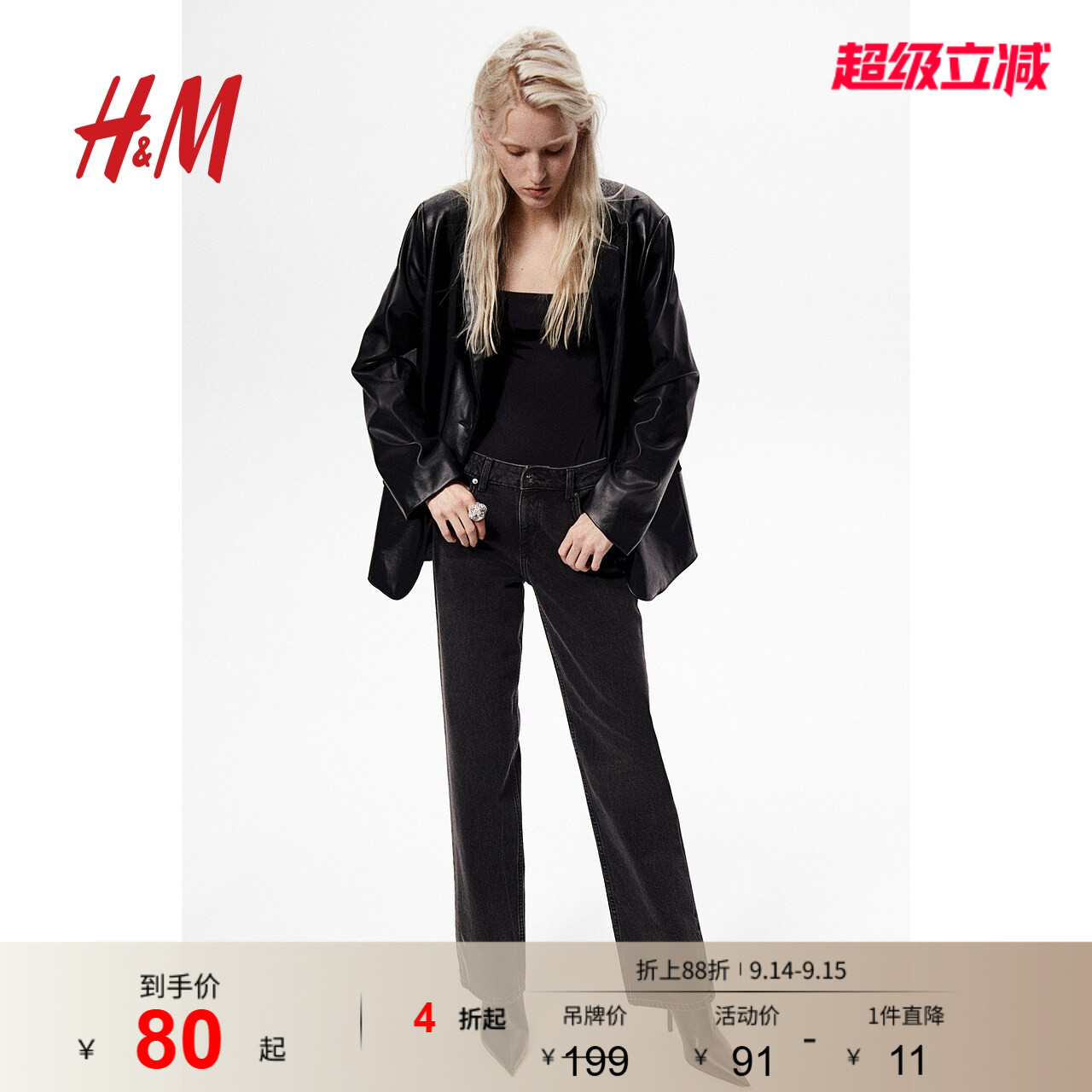 HM女装牛仔裤直筒复古牛仔裤时尚中腰潮流设计简约长裤1237438图片