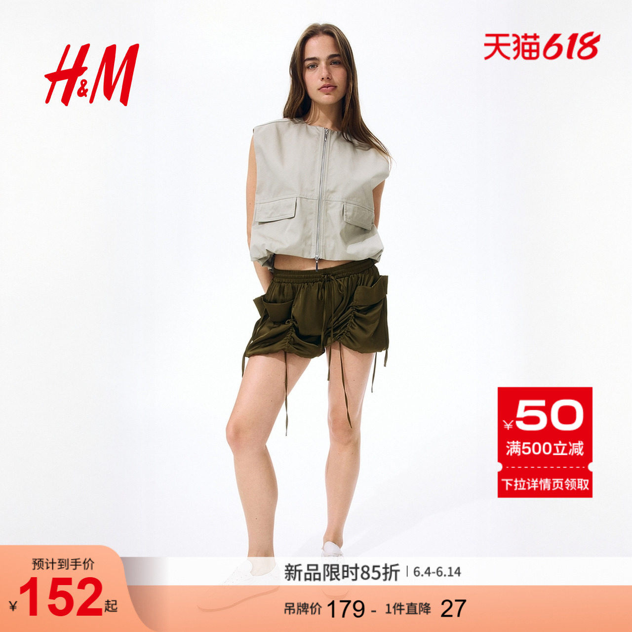 HM女装短裤2026夏季新款时尚宽松休闲缎质灯笼花苞短裤1334504