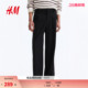西裤 宽松版 2026春季 通勤时尚 1316752 新款 HM男装