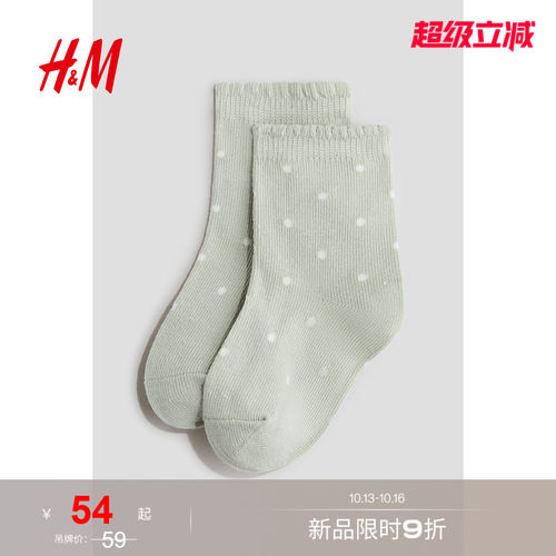 商场同款