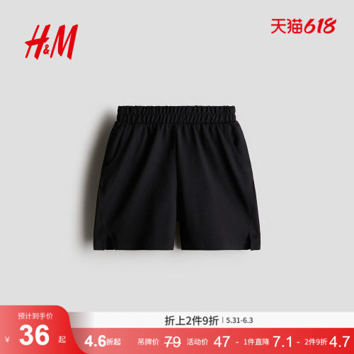 商场同款