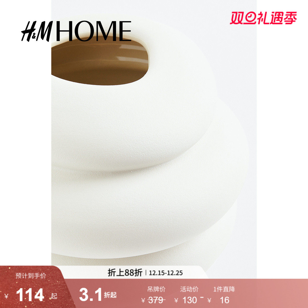 HMHOME�Ҿ���Ʒ��ɻ�ƿ��Ƹ�Բ�������л����ڼ�1114568 512Ԫ��5��(��102.4Ԫ/��)