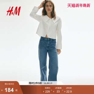 娃娃领V领宽松长袖 HM女装 新款 2025冬季 褶皱衬衣上衣1308945 衬衫