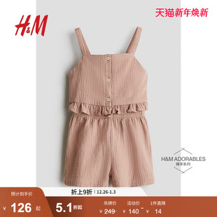 棉细布套装 HM童装 可爱舒适2件式 2025年冬新款 1281379 儿童女童套装