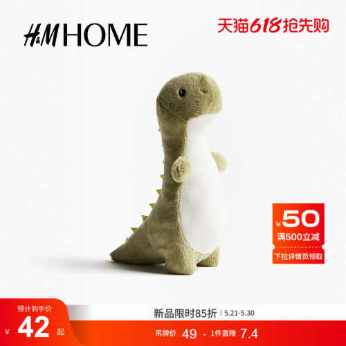 商场同款