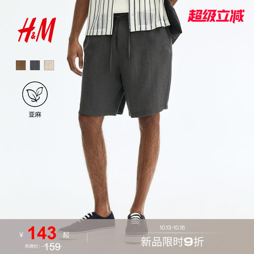 商场同款