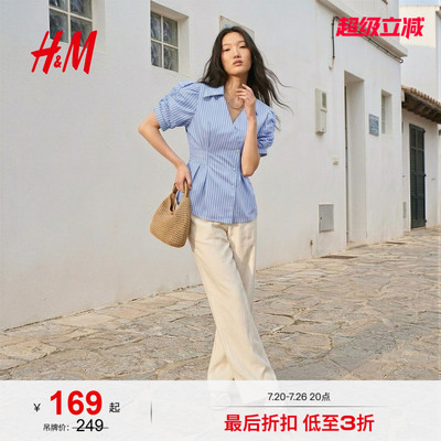 HM女装衬衫2026夏季新款甜美风泡泡袖收腰莱赛尔条纹短袖1000121