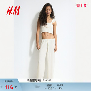 HM女士休闲裤春季通勤纹理感休闲印花抽绳长裤1259461