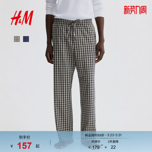 新款 2026春季 通勤休闲版 型府绸长裤 腿1267683 HM男装 直筒裤 休闲裤