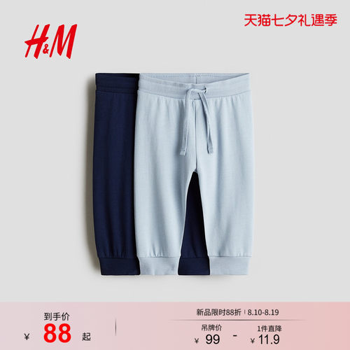 商场同款