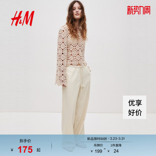 松紧腰牛仔长裤 女装 1308274 新款 HM2026春季