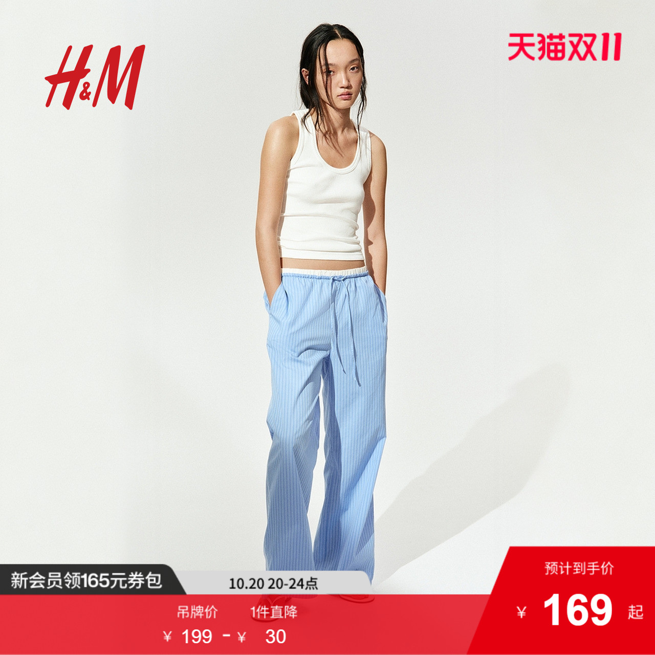 商场同款
