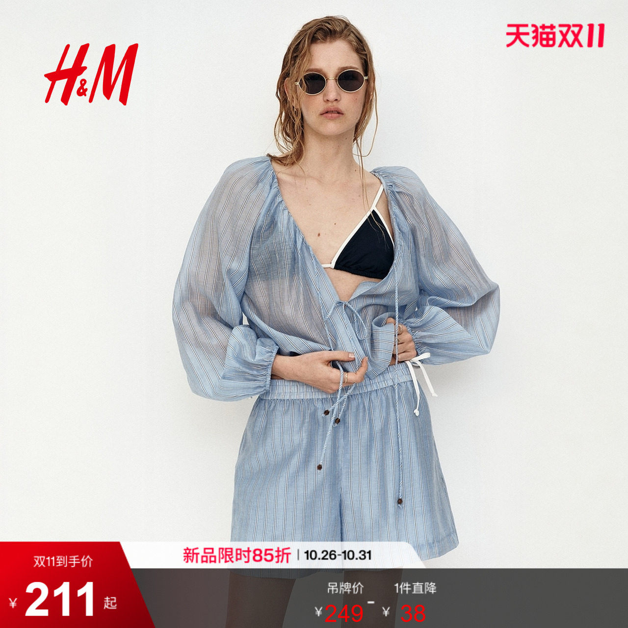 HM2026秋季新款女装前部系带亚麻混纺上衣1335015
