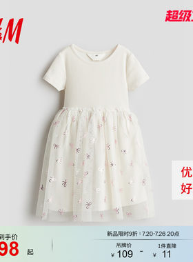 HM童装儿童女童裙子夏季舒适梦幻网纱洋气多巴胺公主裙1281499