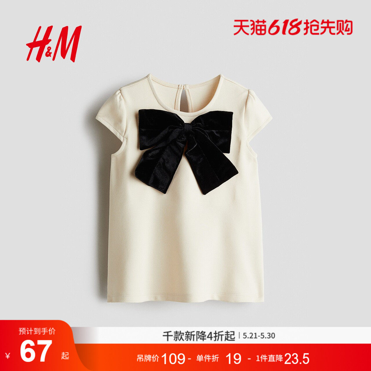 HM童装女婴裙子夏季蝴蝶结汗布晚宴礼服公主裙1315827
