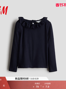 HM童装儿童女童T恤春季红色拜年服新年长袖上衣1320187