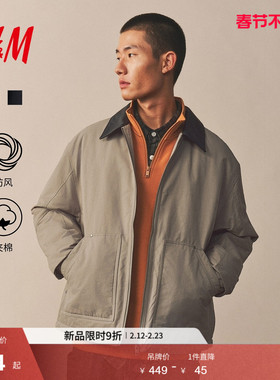 HM男装棉服冬季复古运动棉服巴恩风宽松夹棉外套1300903